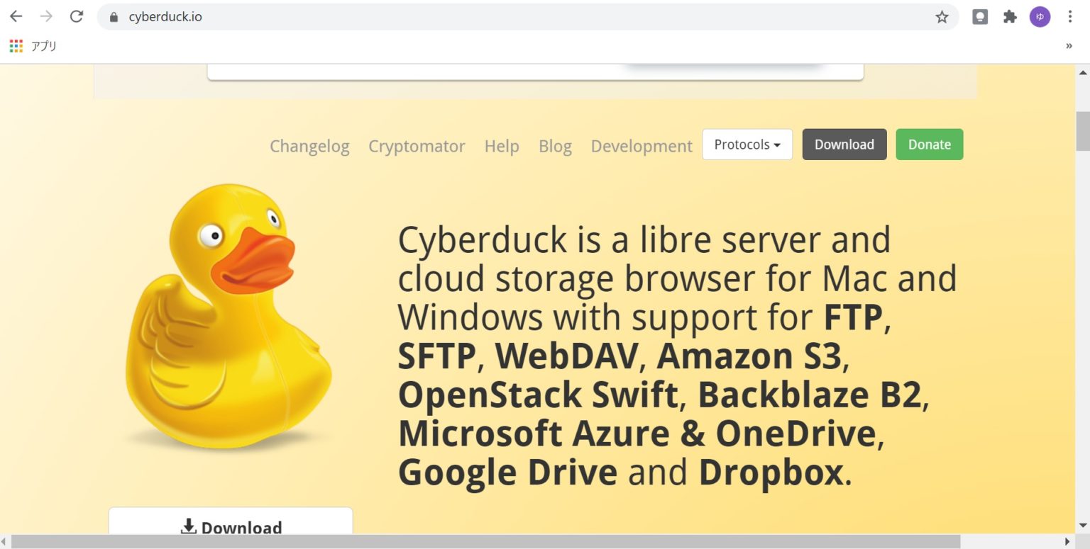 cyberduck io